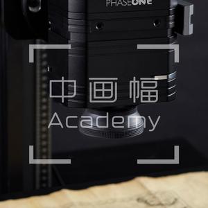 中画幅Academy头像