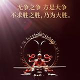 இ斗战胜佛இ头像