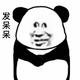 ʚɞ780 · 高尔夫车主·车龄3年头像