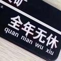蜗牛纵队头像