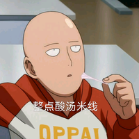 太杨赵馋升起头像