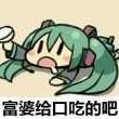 稍是空闫的个人资料头像