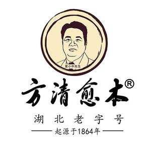 方清愈本老字号头像