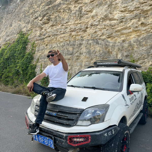 养生山茱萸头像