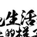 晏四沙石头像