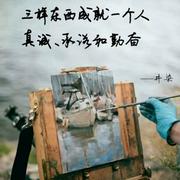 陈记的个人资料头像