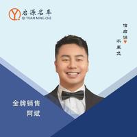 启源名车阿斌头像