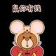 剑气冲天jacky头像