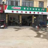 用户9793537262595头像