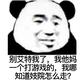 开门呐我是队长阿威呀 · 思域车主·车龄2年头像