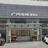 广汽传祺丽水德诚4S店头像