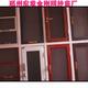宏发金刚网防盗纱窗头像