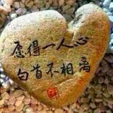 ゛半度微涼ら头像