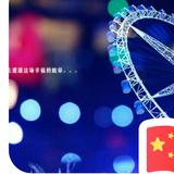 刘伟头像