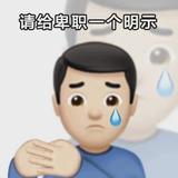 自此无心爱凉夜头像