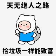 迷茫牛马的个人资料头像