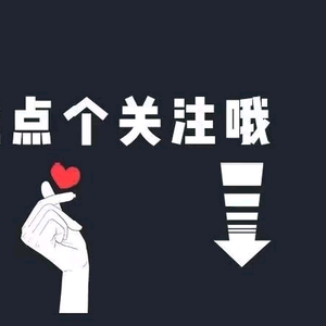 进哥——新人首播头像