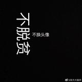 PDM815头像