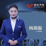庆红汽车小杨头像