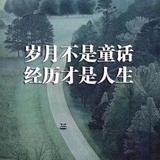 承蒙路人头像