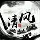 执著初梦头像