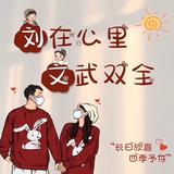 无人及你851头像
