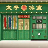 广州新达乐装饰头像