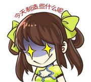 王者制造机的个人资料头像