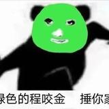 一路向南JL头像