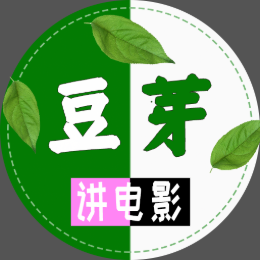 豆芽讲电影1头像