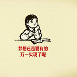 欧开系统门窗工厂头像