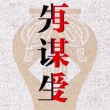 Sunshine Boy阿世  จุ๊บ头像