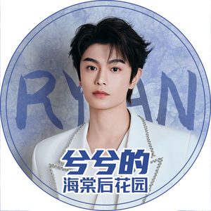 兮兮的海棠后花园头像