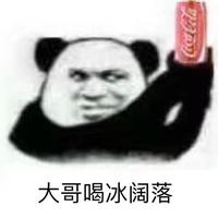 充满元气的学海无涯头像