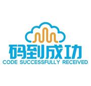 码到成功_的个人资料头像
