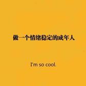 DDDDD907头像
