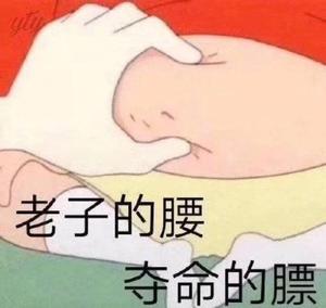 臭臭土豆泥头像