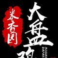 用户6680044261668头像