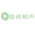 影视相声头像
