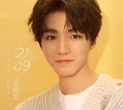 银河满天星921的个人资料头像