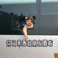 是你能复四级头像