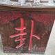 用户3482718576344头像