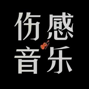 永远不放弃5Y2P头像