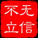 大圈165头像