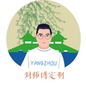 刘师傅旅行头像