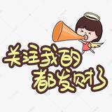 用户7638804486980头像