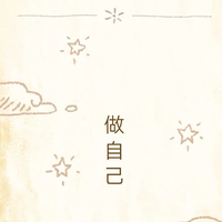 俊旗生活录头像