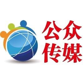 公众传播头像