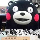 另一半熟头像