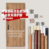 盖世膜业轻装饰头像